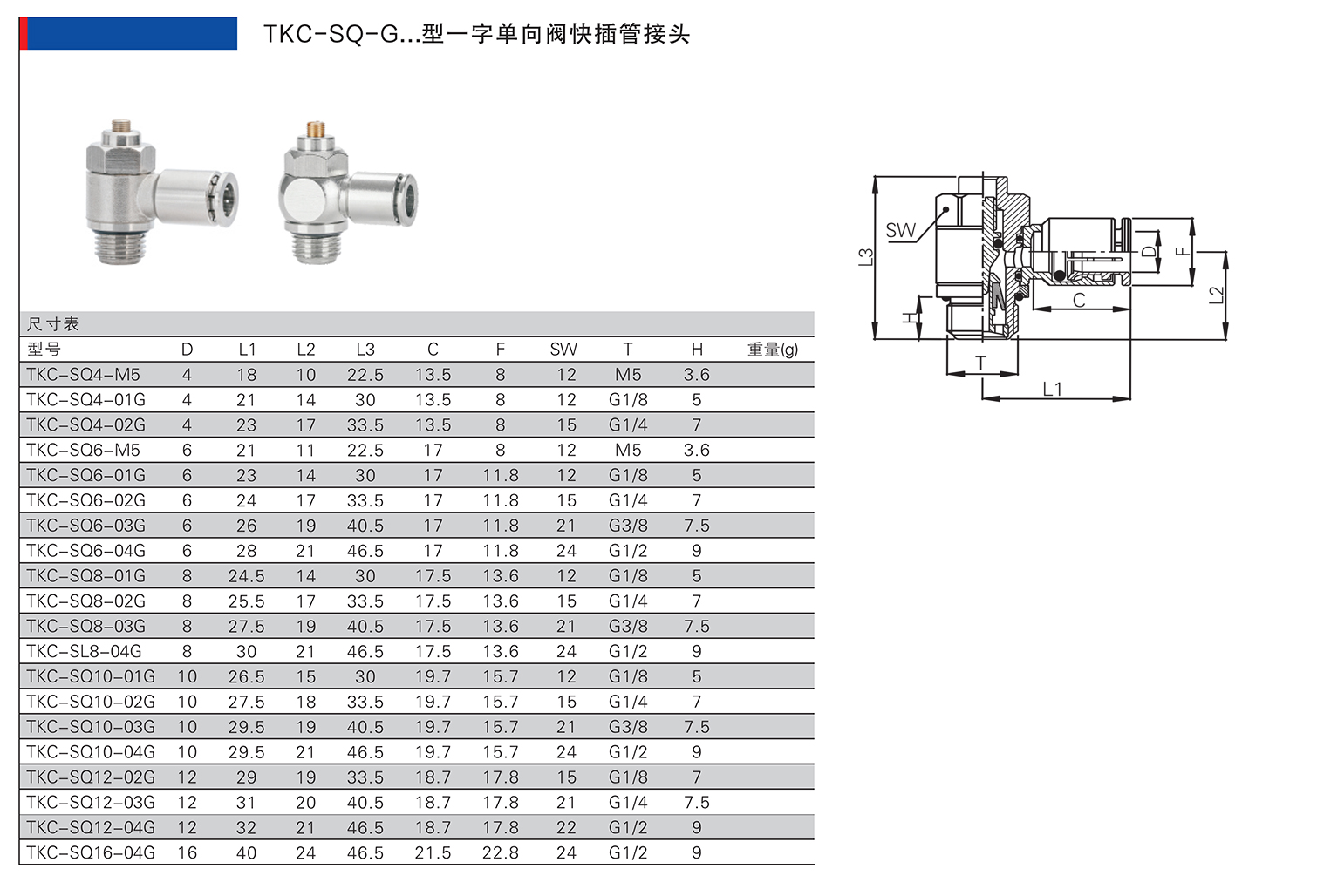 TKC-SQ-G.jpg