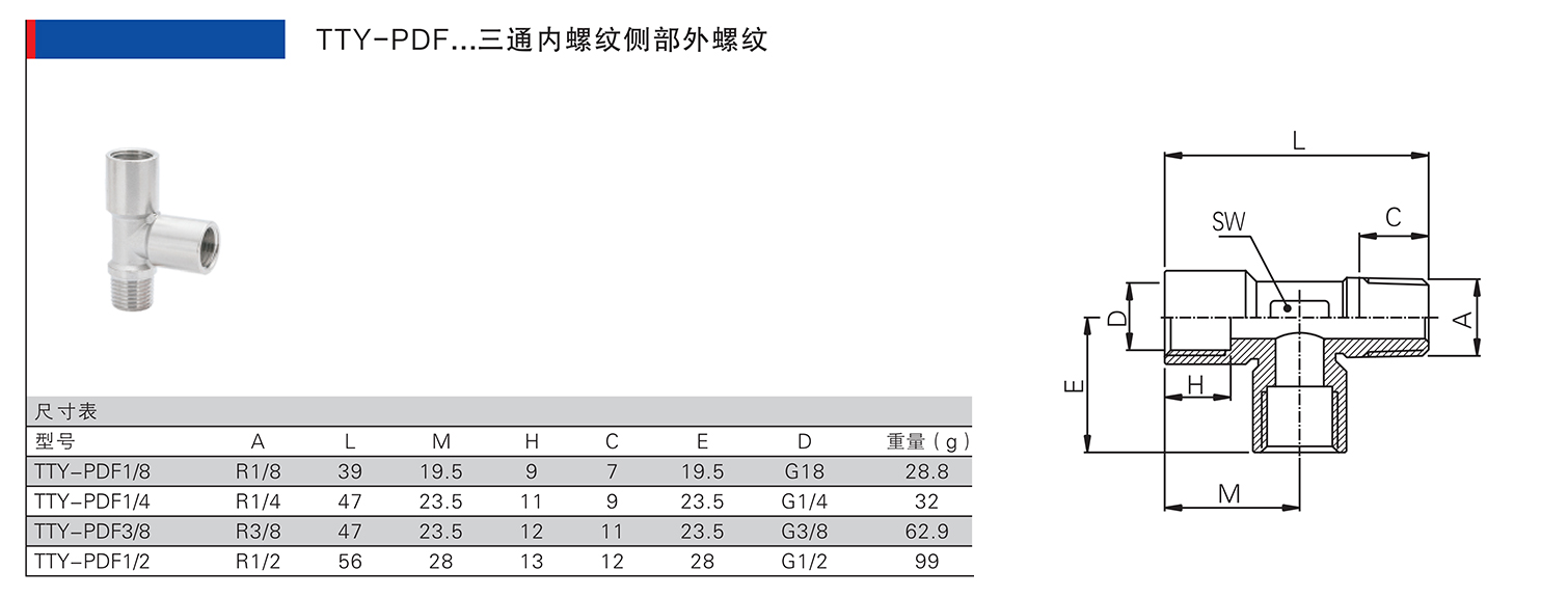 TTY-PDF.jpg