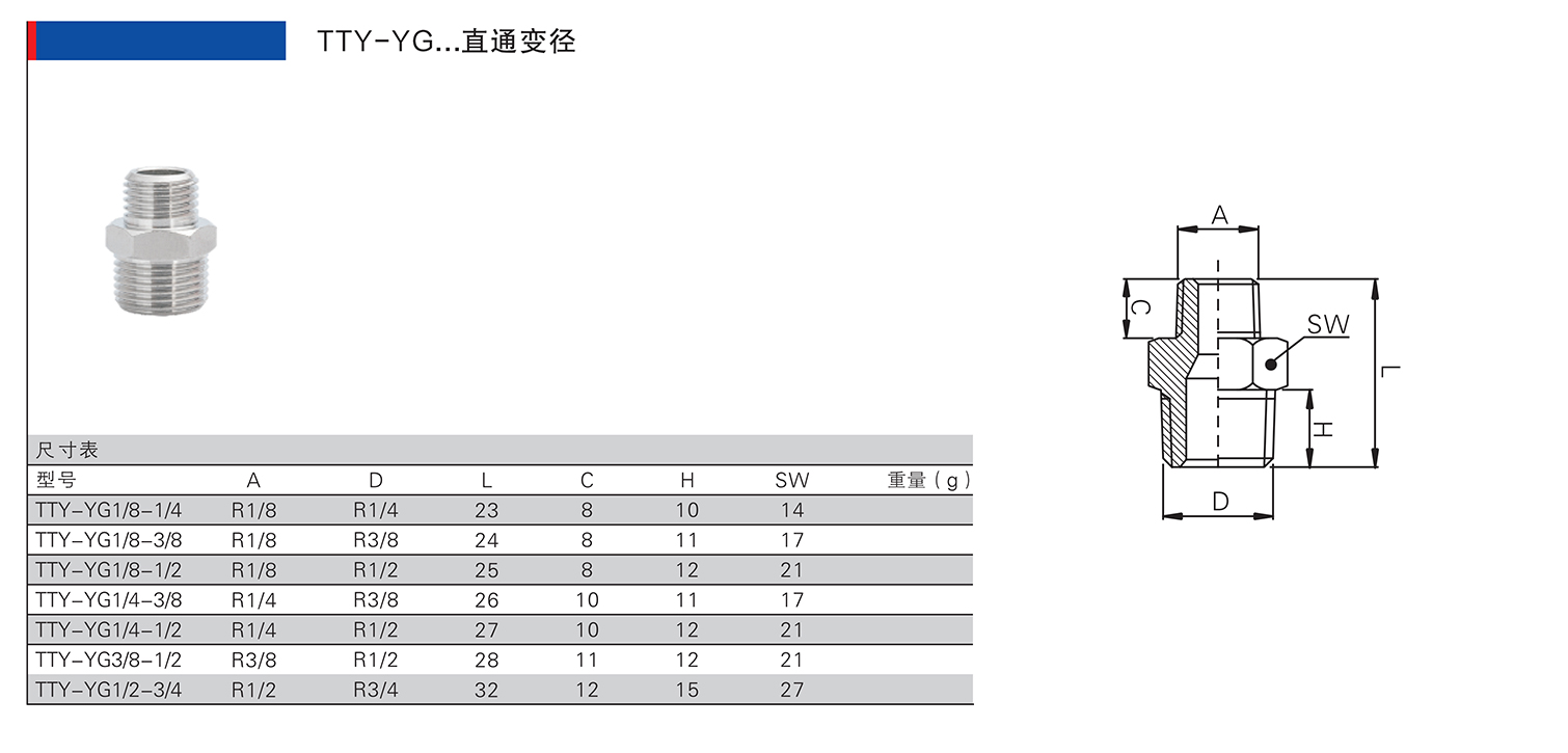 TTY-YG.jpg